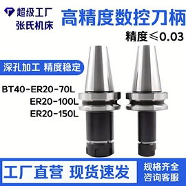 夹头;刀具配附件;机床刀架