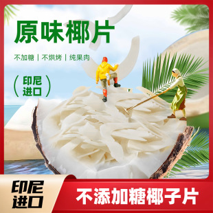 ӡ���M��ԭζҬ��Ƭ15KG�ɺ濾ҬƬ��������ҬƬ���e��ʳ���b���l