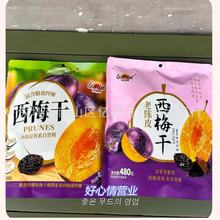 ���נ����Ƥ��÷��480g��ʳ���T������÷�ɛ����W�t���e��ʳ�خa