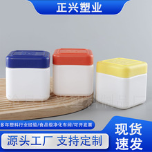 280ml方形胶囊瓶280ml保健品瓶子粉剂桶280毫升塑料片剂瓶软糖瓶