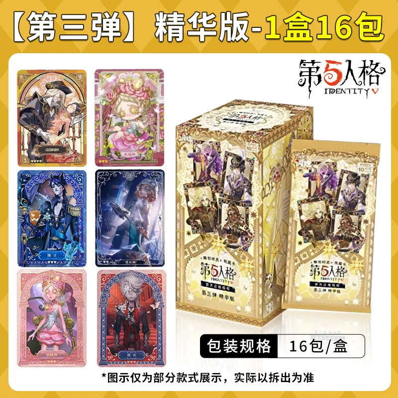 Collectible Trading Card Boxes — Assorted Series (Identity V, Genshin), Multiple Pack Counts