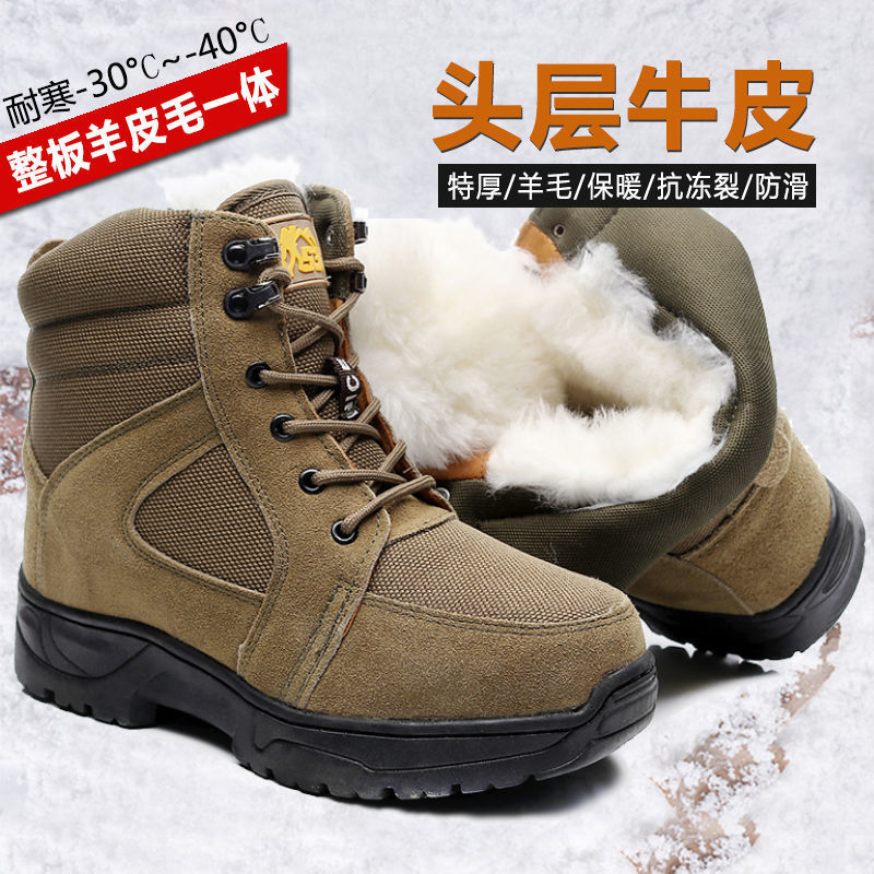 皮毛一体雪地靴男皮羊毛靴加绒特厚保暖靴东北大头棉鞋户外防滑