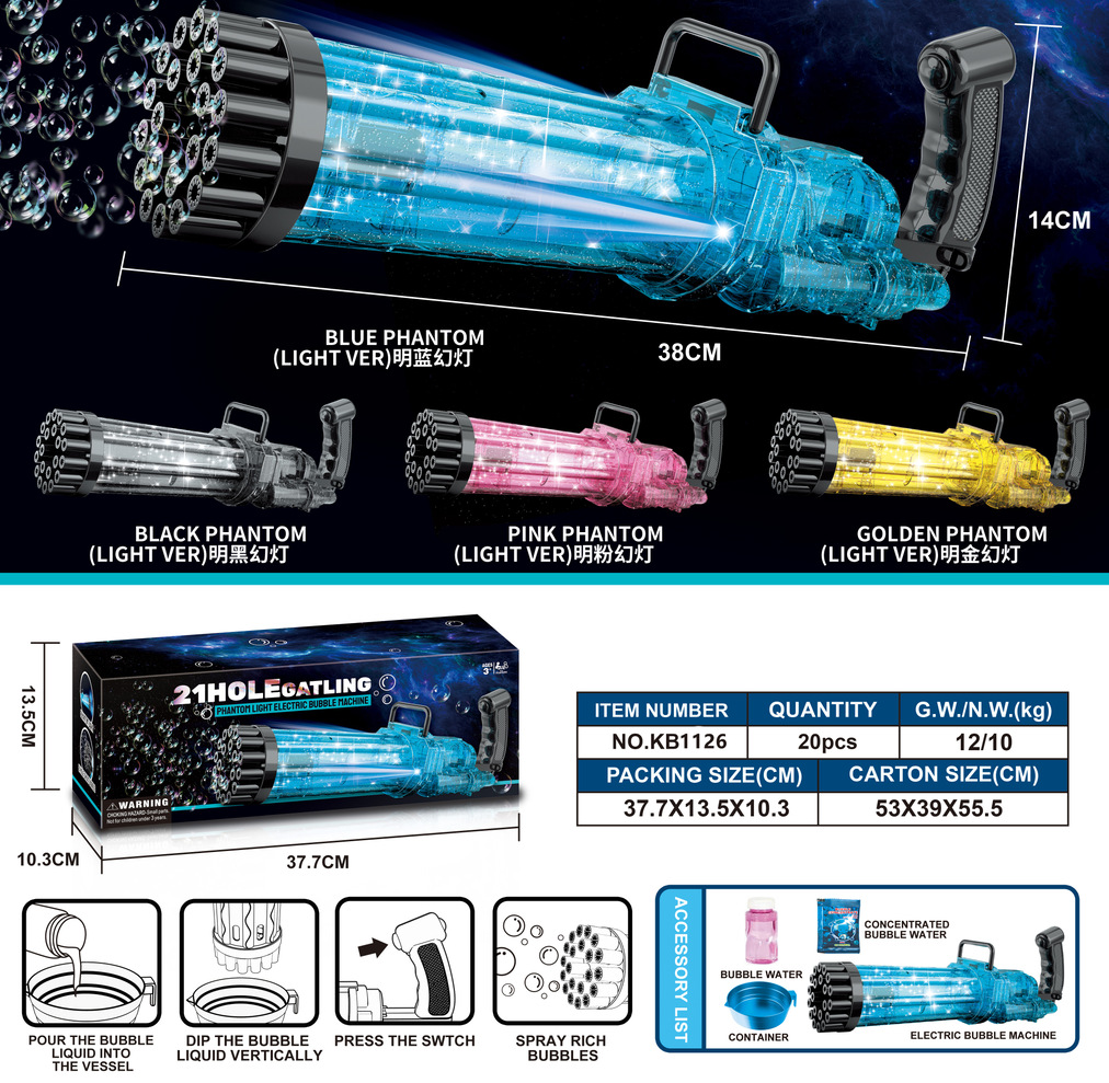 QQ图片20211208141208