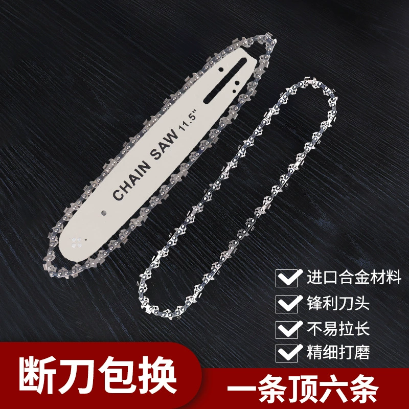 Прямые поставки с фабрики 3/8 закругленная угловая цепь 12-дюймовая направляющая пластина мини-литиевая бензопила перезаряжаемая литиевая бензопила Одноручная Пильная цепь