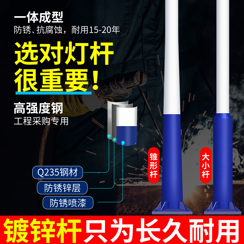 Luz de calle solar, luz al aire libre, nuevo proyecto de carretera luminosa de cuatro lados, iluminación LED, luz de poste integrada, juego completo impermeable