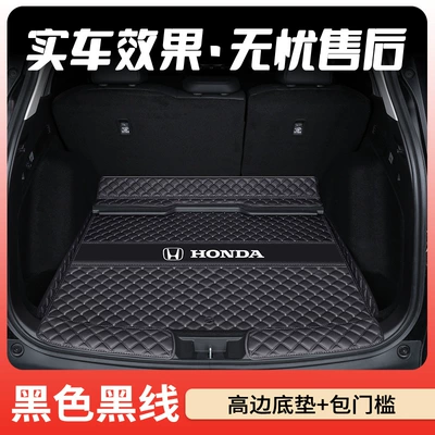 Trunk Mat | of Crv Trunk Mats, 2023 Fēngshàng Edition - black-black-line-high-side-main-pad-threshold-standard-version-honda-cr-v-right-side-no-speaker-2023-2026-models-5-seater