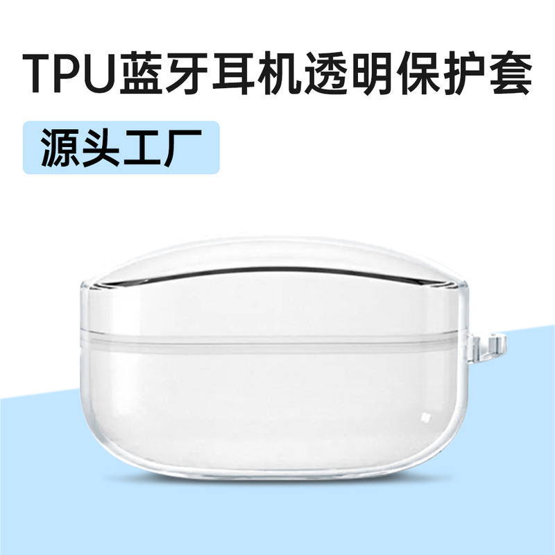 WF-1000xm4 Charging Bin Headset Case XM4 TPU Transparent Wireless Bluetooth Headset Protective Case Manufacturer