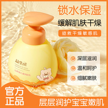 ������ɽ���̓�ͯ���w�鱣��غͺ��o��ˬ�����̝���ͯ��˪���w��