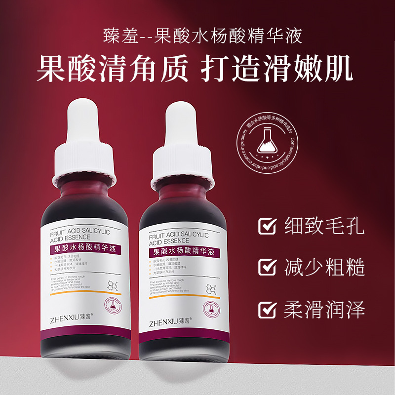 Zhenshy Fruit Acid Salicylic Acid Essence Removes Acne, Softens Cuticles, Apple Acid, Refines Pores, Hydrates and Moisturizes