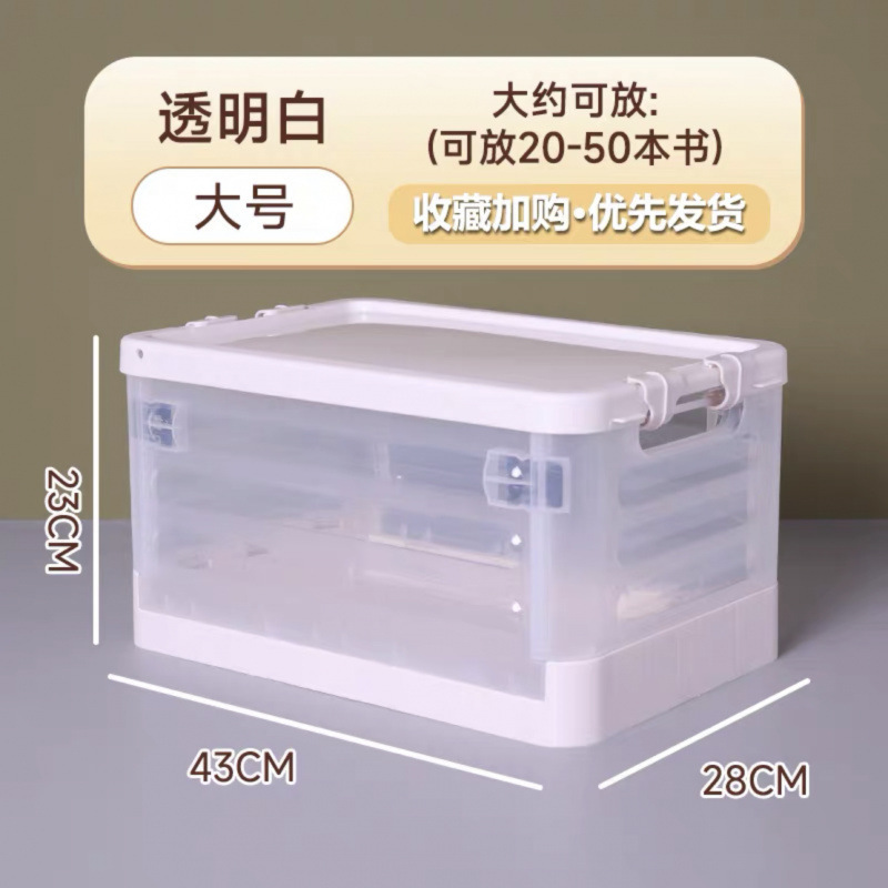 收纳箱书箱学生用教室装书本整理收纳盒带轮子拉杆可折叠储物箱子|undefined