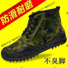 耐磨防臭干活运动胶鞋劳动解放鞋劳保鞋男升级防滑男鞋批发