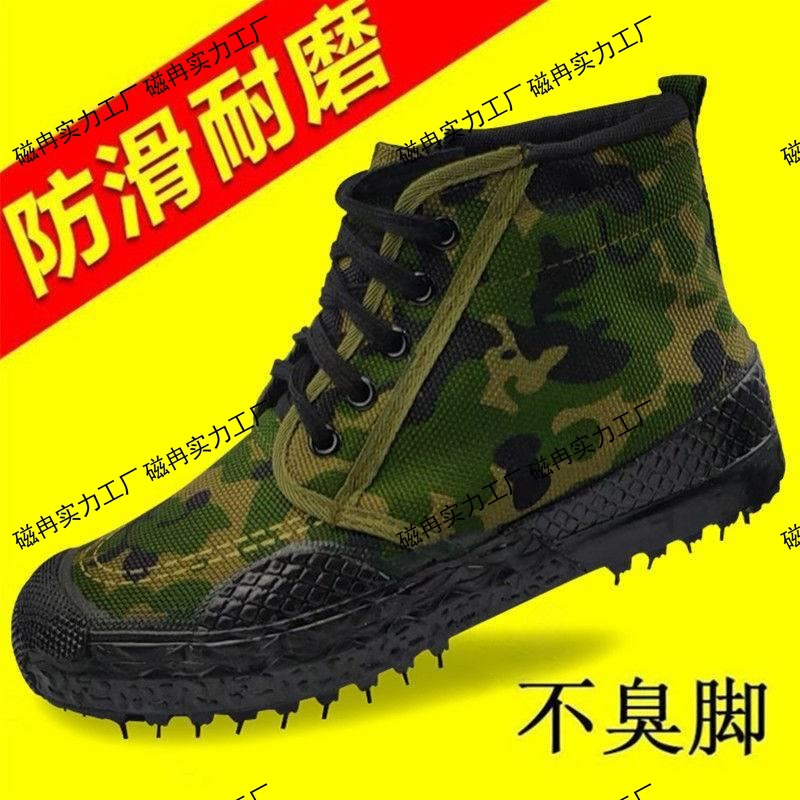 耐磨防臭干活运动胶鞋劳动解放鞋劳保鞋男升级防滑男鞋批发
