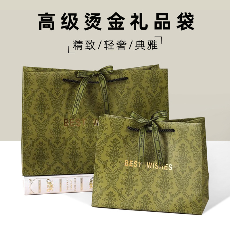 Green Gift Bag with a High-End Feel, Birthday Gift Packaging Bag, Holiday Gold-Stamped Gift Packaging Paper Bag with Logo Printing Green Gift Bag with a High-End Feel, Birthday Gift Packaging Bag, Holiday Gold-Stamped Gift Packaging Paper Bag with Logo Printing