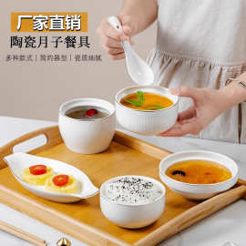 月子餐具套装月子中心会所餐具碗产妇商用一份炖汤盅分餐碗盘套装