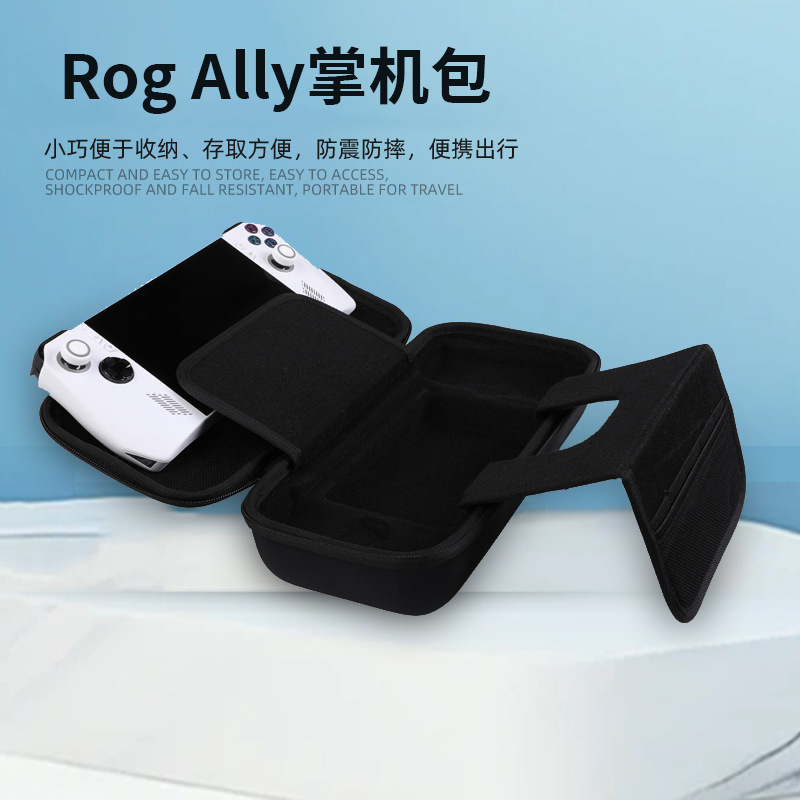 Adecuado para Asus Rog Aliado anfitrión juego de mano bolsa almacenamiento tela Oxford Eva portátil duro caso protección