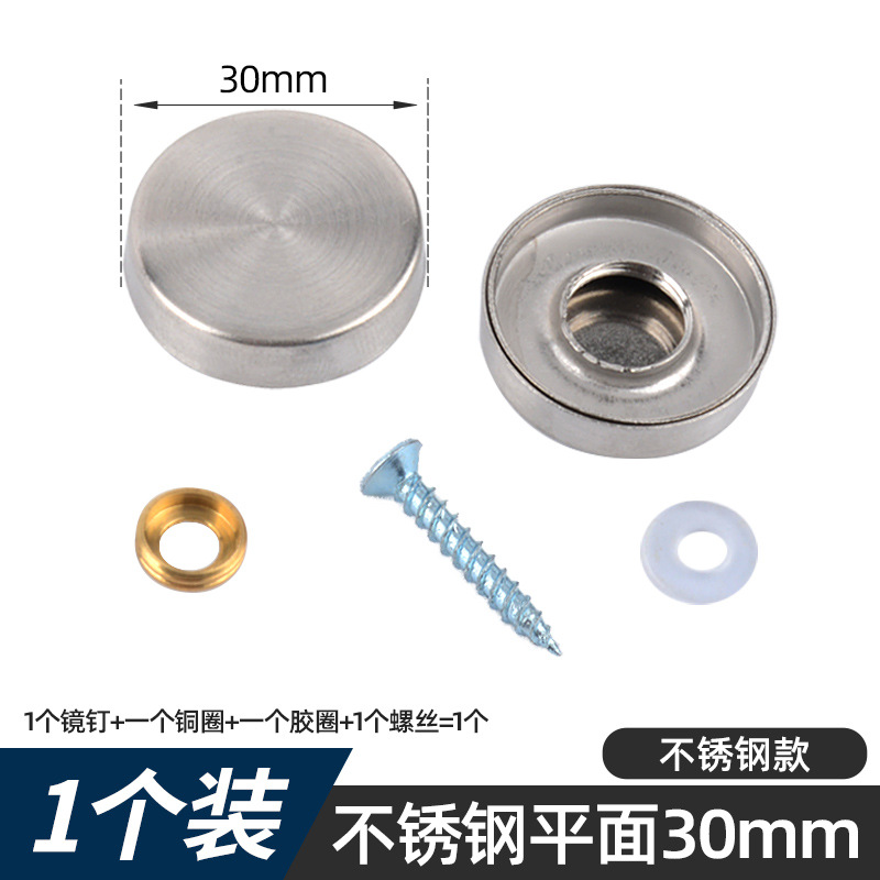 Espejo de cobre puro clavo publicidad clavo dorado espejo decorativo tornillo de clavo baño vidrio plano feo tapa multi-especificación espejo clavo