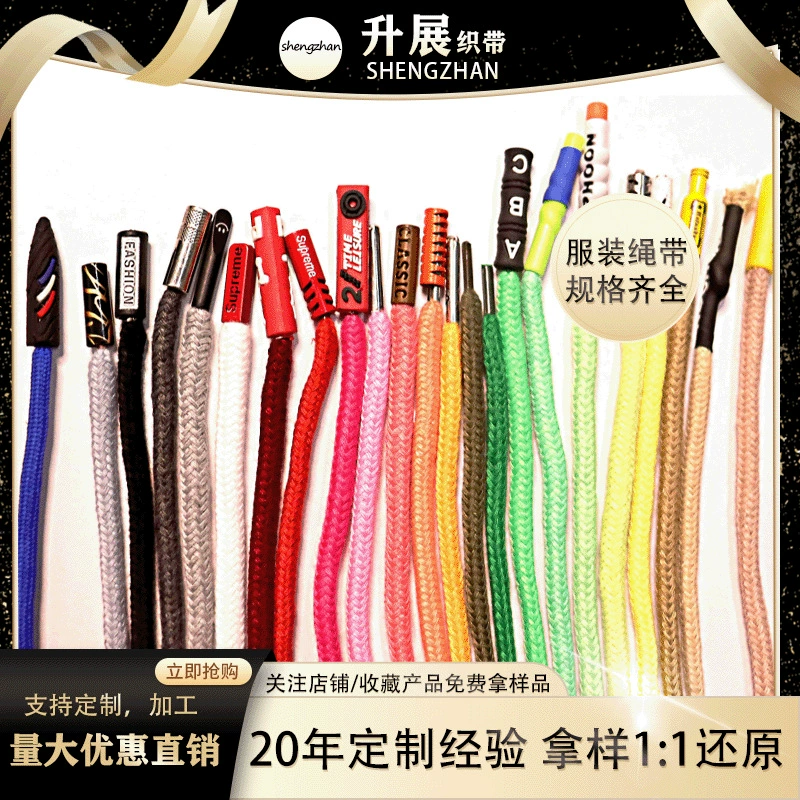 [Лента Вознесения] 16 шпинделей Хлопковая веревка Цвет Полный Одежда Аксессуары Обычная Шляпа Джокера Веревка Талия Веревка