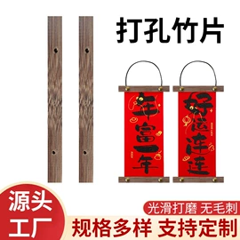 竹质工艺品;蒸笼、蒸格