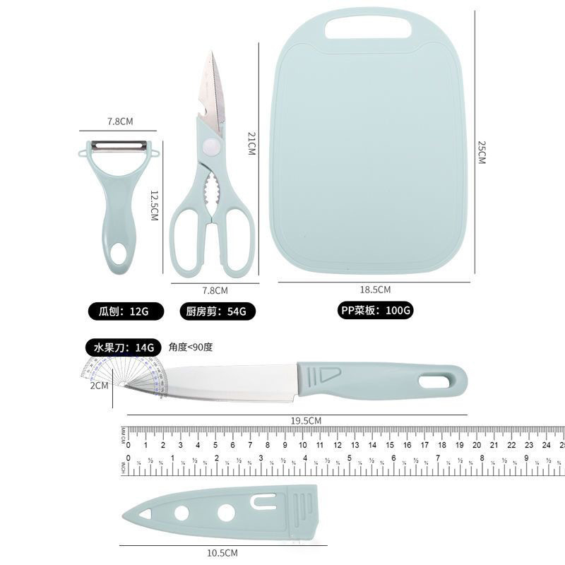 Juego de cuchillos de acero inoxidable Mini cuchillo para frutas, tijeras de cocina, cuchillo de cocina, juego de cuatro piezas, tabla de cortar de plástico para el hogar, stock