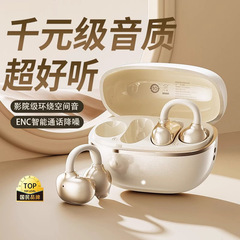 2025年新型NE-7S非インイヤー型Bluetoothイヤホン、クリップ式完全ワイヤレスイヤホン、スポーツ用長時間装着しても痛くないKY35