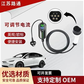 便携式充电桩;直流继电器;工业炉