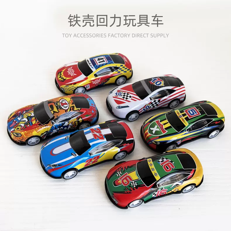 外贸玩具 回力铁壳车模儿童玩具车多款男孩玩具仿真跑车模型直供