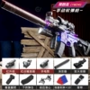 Manual M416 soft gun chameleon - high-end (e-commerce box)
