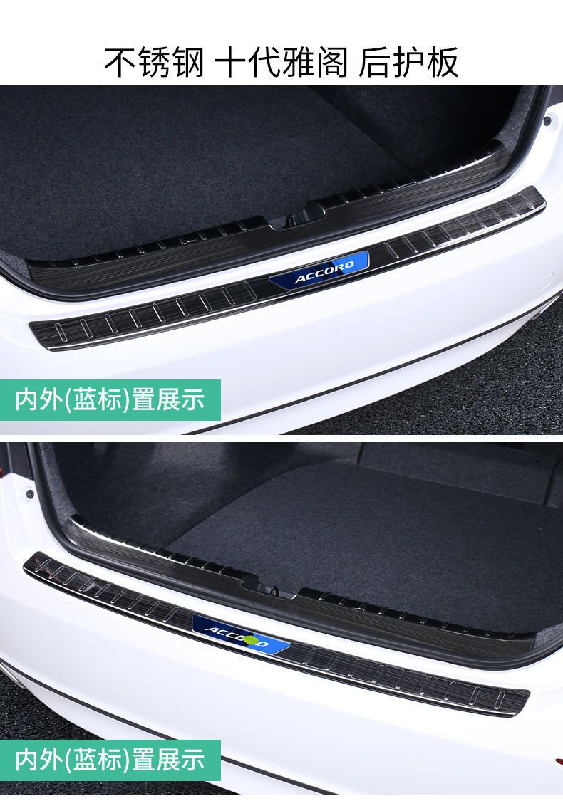 Suitable for Honda 22 Tenth Generation Accord Door Sill Strips Anti-Stepping Protection Strips Welcome Pedal Interior Car Decoration Modification