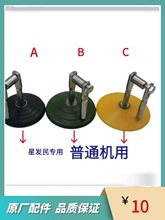 缝神高速缝盘机套口机套口车配件拔衣器卸衣盘拨衣盘97号下衣片