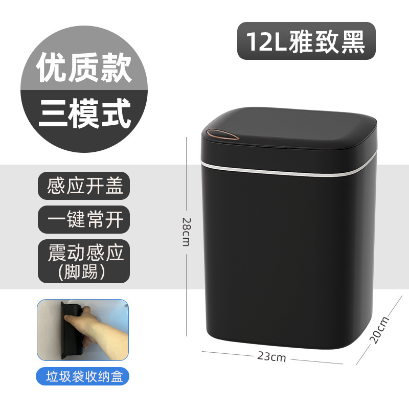 スマートゴミ箱家庭用トイレ誘導ゴミ箱高颜値蓋付き国境を越えた浴室プレゼント大容量|undefined