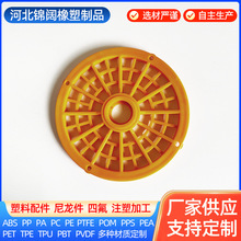 定制加工PVC制品 聚丙烯异形件 抗高压塑料垫圈 ABS玩具注塑加工