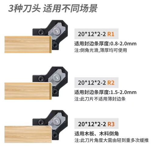 Woodworking Round Edge Banding Knife Bevel Knife Edge Trimming Tool Scraping Knife Radius Blade