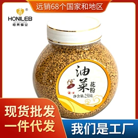 蜂蜜;蜂皇浆;蜂花粉