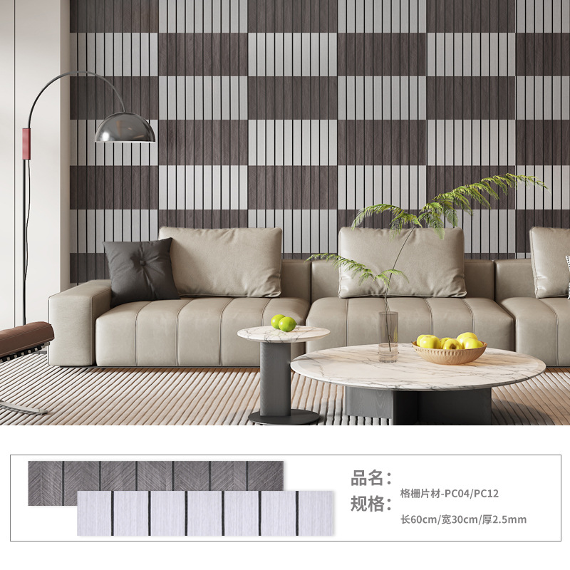 Patrón de espina de pescado, tira de rejilla, borde de esquina engrosado, pared interior, borde de cama, pegatina suave anticolisión, pegatina de pared, pegatina decorativa de pared de fondo