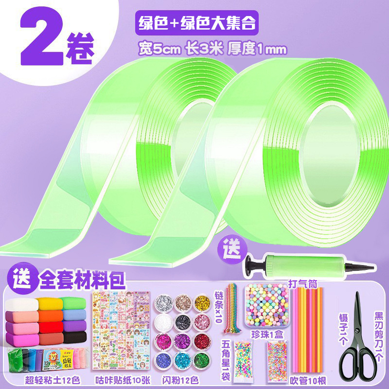 Nano pegamento pellizco música burbuja soplando conjunto completo nano cinta color de doble cara pegatinas burbuja soplando descompresión paquete de material de juguete