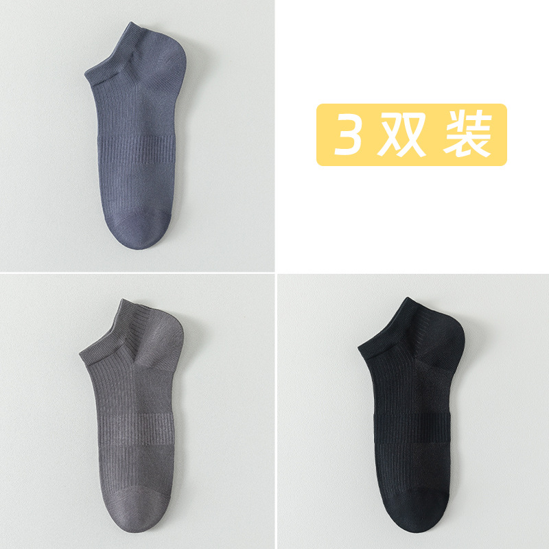 Calcetines de algodón sólido para hombres de verano a rayas calcetines de barco para hombres sin costura cabeza de embalaje independiente absorción de sudor calcetines transpirables para hombres