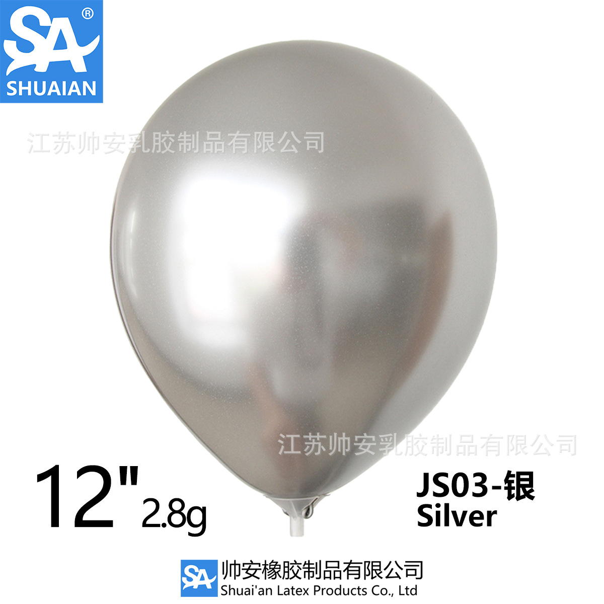 Shuai'an 5/10/12/18/36 pulgadas metal látex globo boda fiesta de cumpleaños decoración globo venta al por mayor