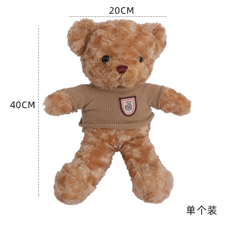 Cesta de Mimbre para Arreglos Florales, Diseño de Oso Abrazando Castañas, Estilo Hada, Material para Manualidades DIY