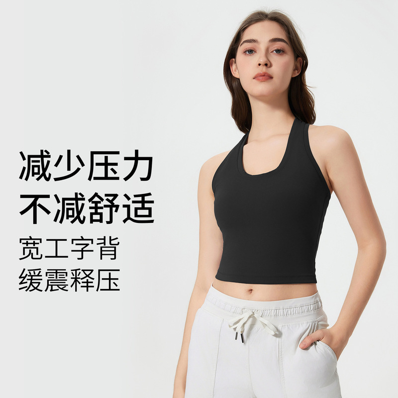 Spring and Summer New I-character Sports Vest Women's Short Naked Shape All-match Fitness Yoga Clothes Top D25032