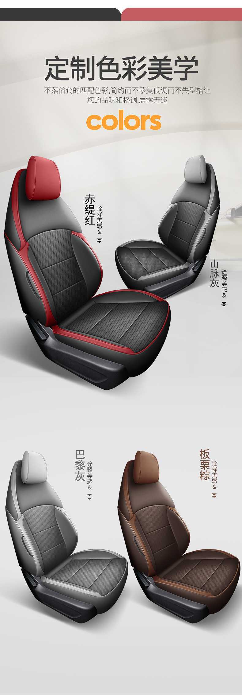 Changan Eado third and fourth generation seat covers, full coverage for 24-25-2026 models, PHEV new Blue Whale special car seat cushions