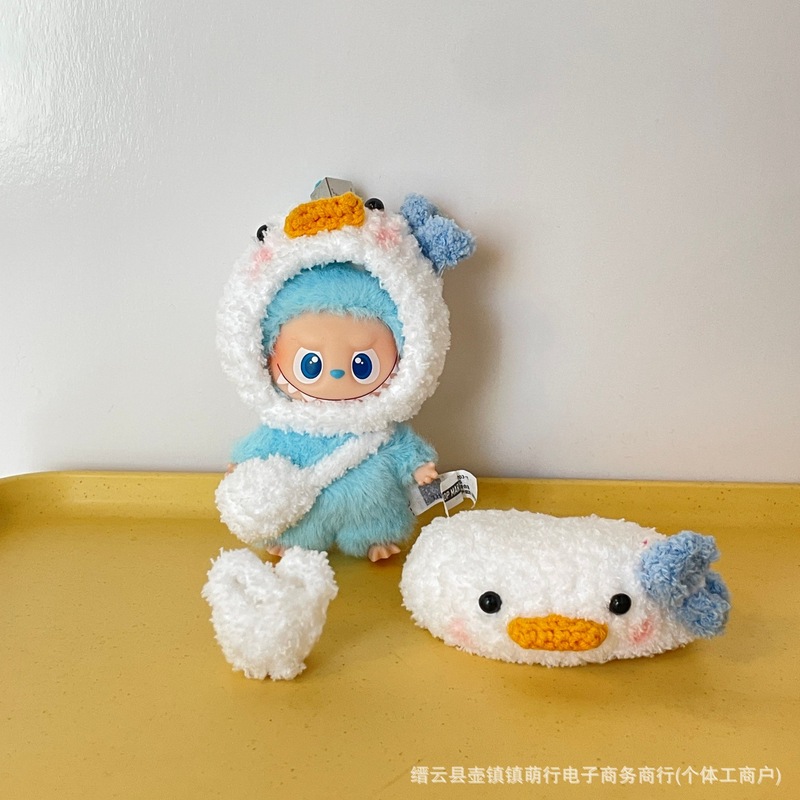 labubu4.0娃衣头套毛绒拉布布四代玩偶衣服帽子心底密码装饰配件|undefined