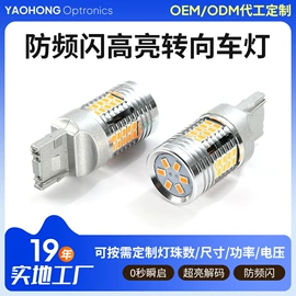 转向灯、角灯;车顶灯;雾灯