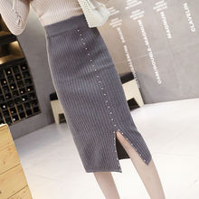 中长款针织半身裙一步群包臀裙女春秋季高腰百搭加厚开叉毛线裙子
