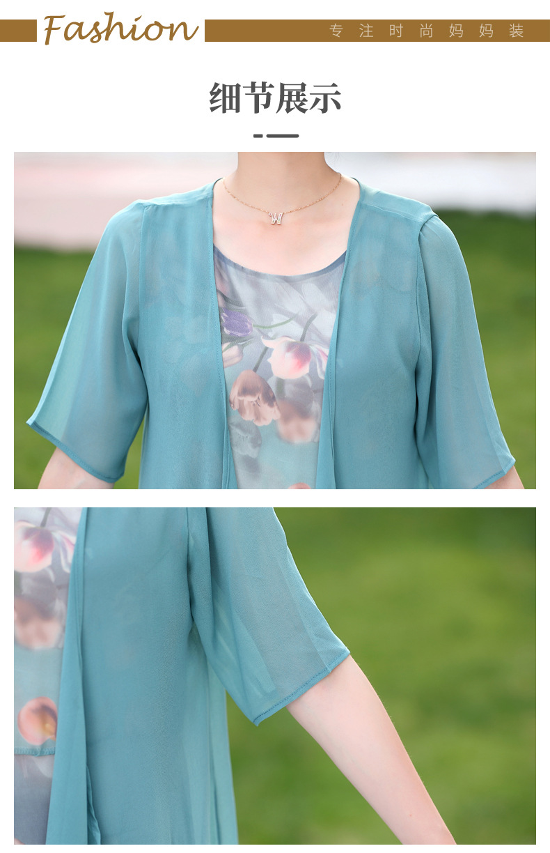 妈妈春秋装03_01.jpg