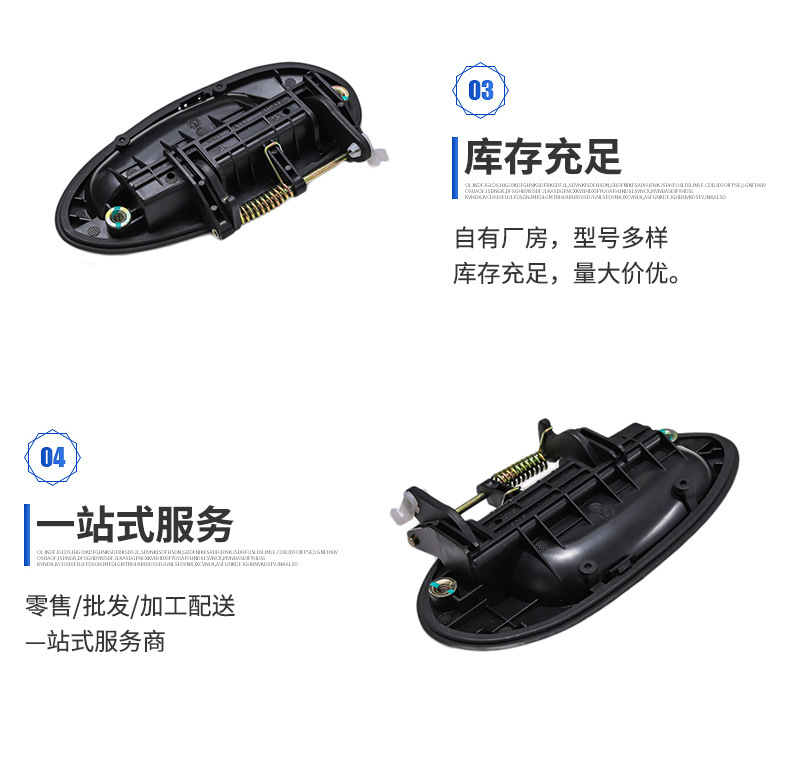 98Matiz Spark Chery Qq Exterior Handle 96507783 96507784 96507789 96507790