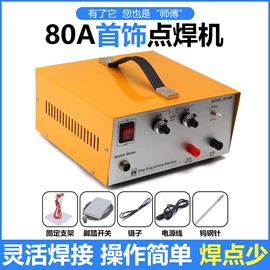 其他五金工具;其他量具;电动抛光机