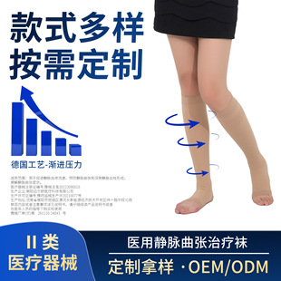 OEM�����X��С�����\�Ӊ����m�o�}�����m�ӿ�Ѫ˨�m�t�Ï����m��