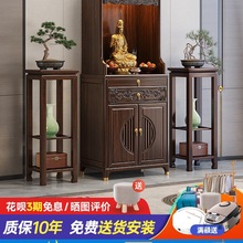 中式紫金檀木实木神台财神柜中堂六件套家用供桌立柜观音神龛佛台