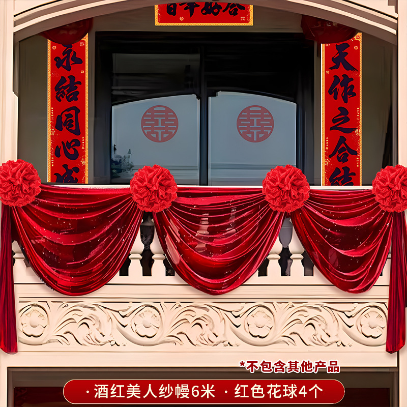 Boda Mentouhua Bola de bodas Big Red Flower Bola Apertura Ceremonia de corte de cinta Reconocimiento Big Red Flower Car Satin Red Paño Hortensia