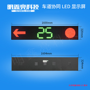 Full-color Bus Rear Window Car Road Collaborative LED Digital Information Screen Precise Positioning Data Size Can Pass the Requirements
